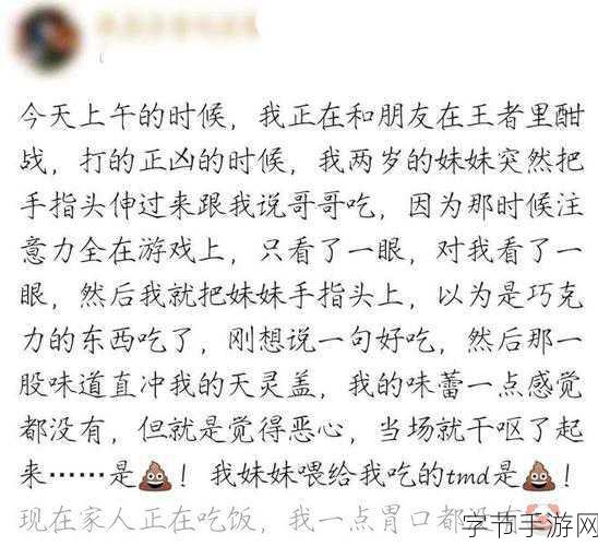 91吃瓜爆料黑料网曝门_91吃瓜爆料：黑料网曝门真相揭秘！