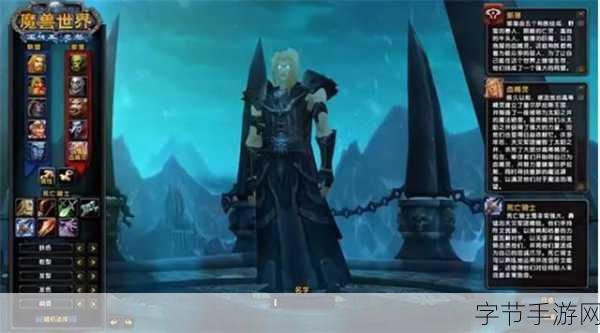 魔兽世界 WLK死亡骑士 冰霜 宏_魔兽世界：巫妖王之怒死亡骑士冰霜流派宏解析
