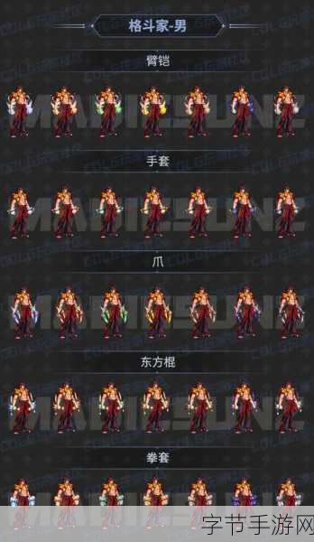 探索 DNF 剑魔雾神武器的最佳选择🎯