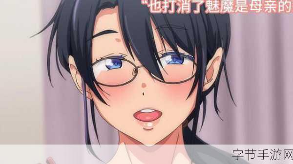 召唤魅魔竟是妈妈来了第一季_拓展召唤魅魔竟是我的妈妈现身第一季