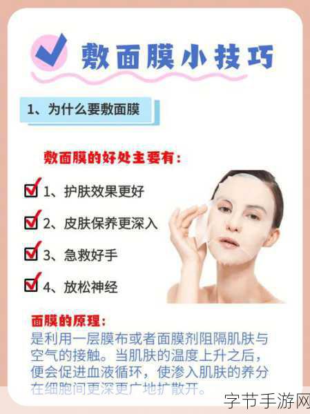 一边下奶一吃敷面膜视频讲解_一边下奶一边敷面膜，轻松双效保养技巧分享