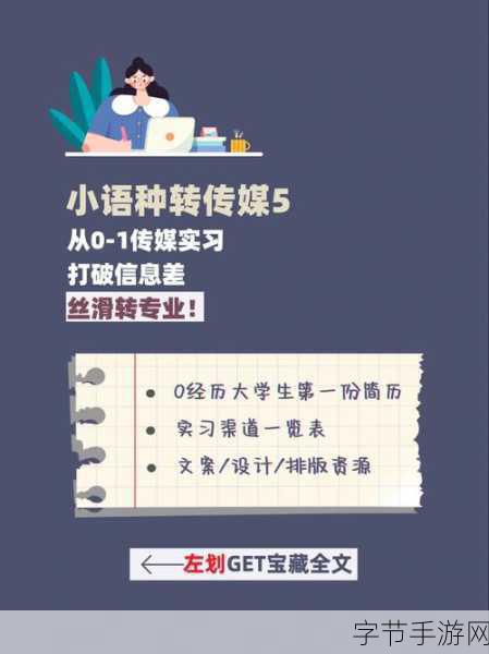 传媒入口_拓展传媒渠道，开启全新传播时代