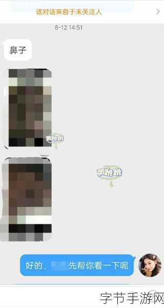 五一黑料_五一假期黑料揭秘：让你意想不到的真相！