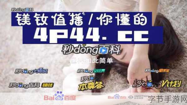 亚洲天堂一卡二卡_畅游亚洲天堂：一卡二卡的无限可能