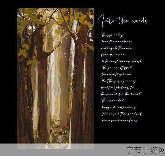 overfolw下一部_超越界限：重新定义心灵的旅程