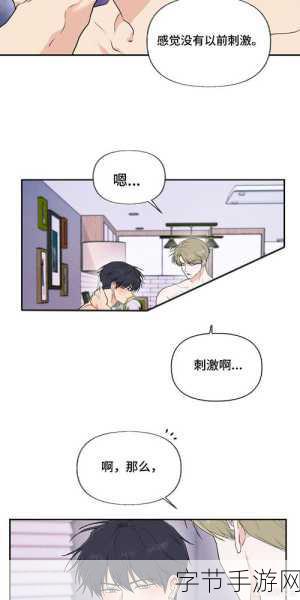 羞羞漫画韩漫无修免费_畅享无修韩漫：羞羞漫画全新免费体验