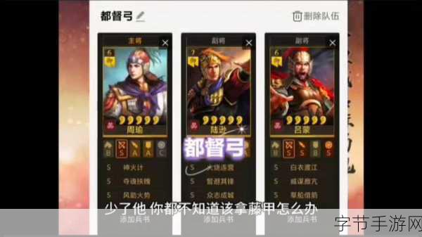 三战三赛季T0阵容_三战三赛季T0阵容全面解析与优化策略