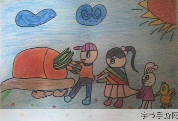双人拔萝卜_双人合作拔萝卜：团结与乐趣的结合