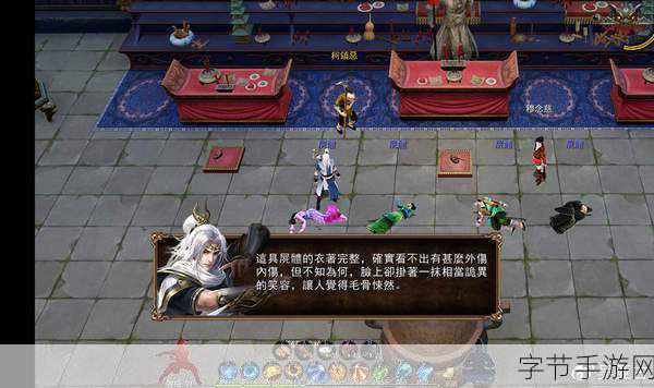 金庸无双，门派之旅与南贤奇遇💥