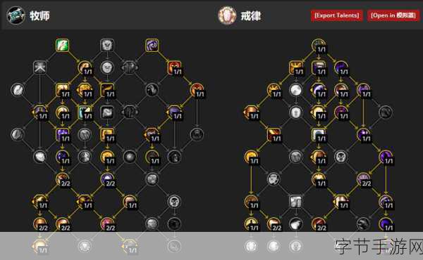 魔兽世界怀旧服牧师天赋加点_魔兽世界怀旧服牧师天赋加点攻略与推荐