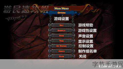 兽人必须死 2 联机秘籍大揭秘😜