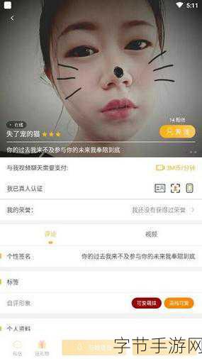 草莓视频二维码下载_轻松获取草莓视频二维码下载方式全攻略