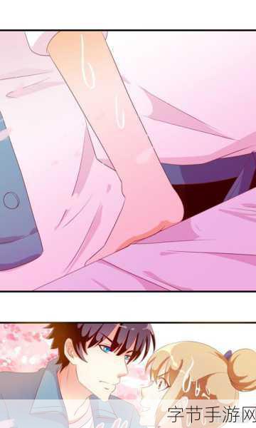 羞羞漫画首页漫画_探索羞羞漫画首页，尽享无限精彩与幽默乐趣！