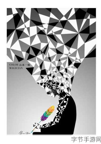 狗白珍丽山本一郎的传奇故事情节_狗白珍丽山本一郎的奇幻冒险之旅