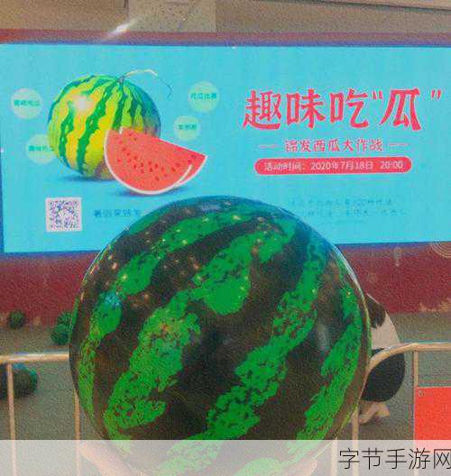 今日吃瓜往期回顾_今日吃瓜精彩回顾与往期热评总结