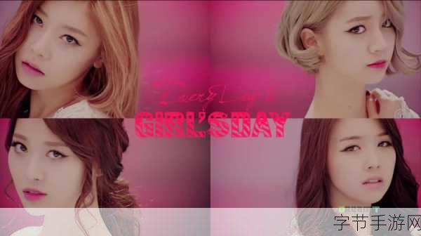 欧美mv和日韩mv_欧美MV与日韩MV的风格对比及影响探讨