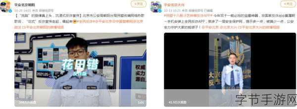 51吃瓜北京朝阳群众热心吃瓜_朝阳群众热心吃瓜，51事件引发全民关注！