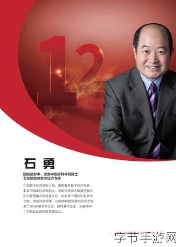 tai99 cc_探索tai99 cc:数字时代的创新与发展之路