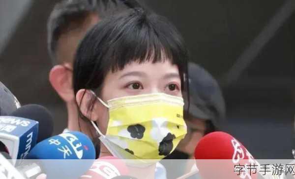 911爆料网红领巾瓜报网址_揭秘911事件:网红领巾与瓜报背后的真相探讨