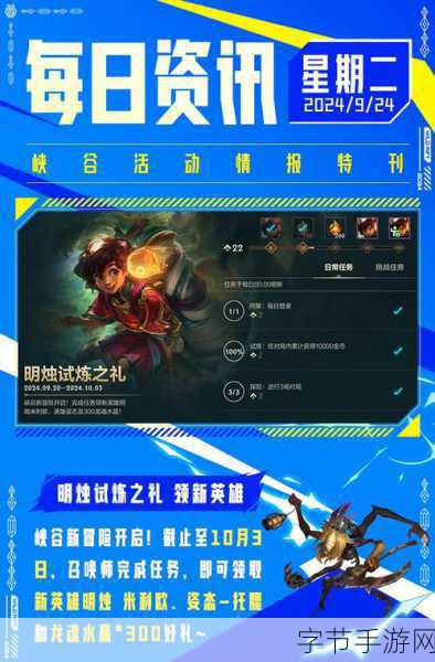 探索手游世界,解决 LOL 输入法选字难题😜