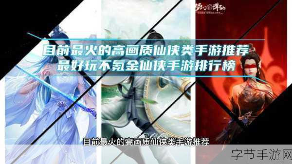 梦幻仙侠手游，奇幻世界等你来闯😜