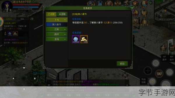 飞行冒险之旅,手游中的奇幻天空😜