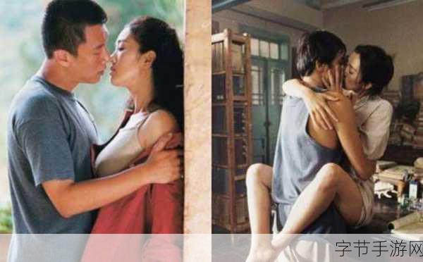 明星激情dp_明星激情瞬间：探寻他们的真实情感与故事