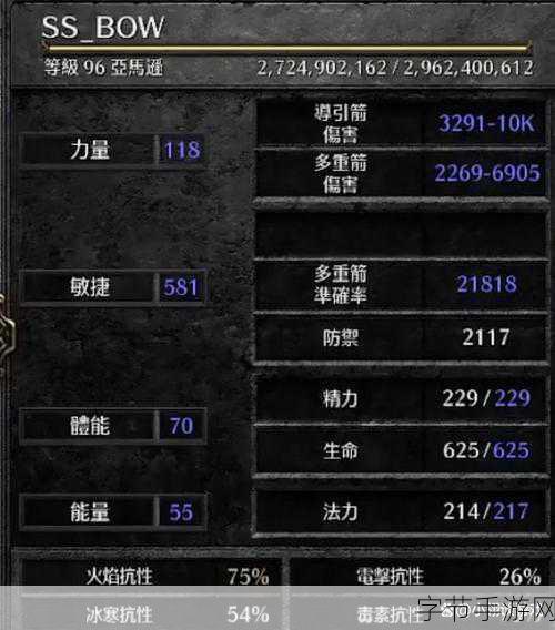 暗黑破坏神2重制版亚马逊装备搭配_暗黑破坏神2重制版:亚马逊最佳装备搭配指南