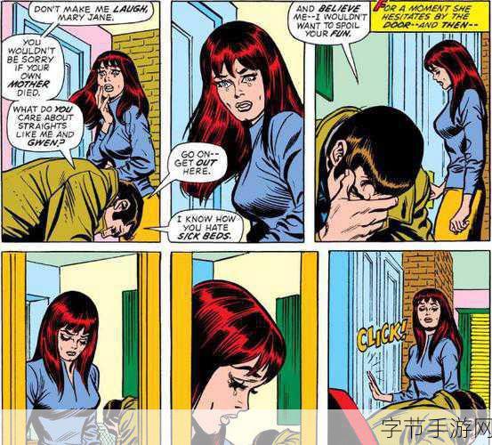 羞羞漫画A_羞羞漫画A：奇妙冒险与幽默碰撞的世界