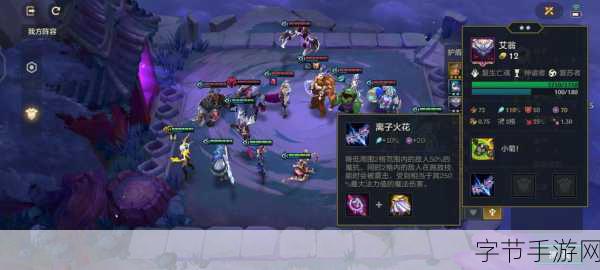 金铲铲之战嚎月狼人攻略大揭秘😜