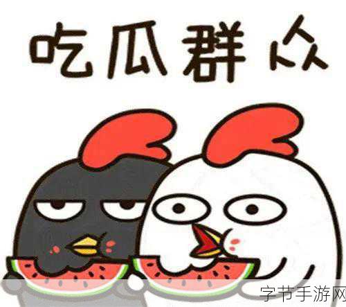 吃瓜无罪Hl_“吃瓜无罪，追剧不负青春：轻松畅享生活”