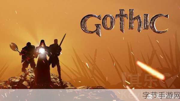 泰坦之旅2_泰坦之旅2：众神的复兴与遗迹探索