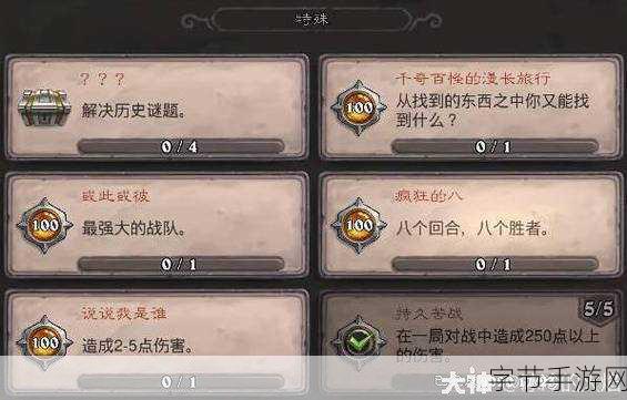 炉石传说威兹班的工坊_炉石传说：探索威兹班工坊的神秘与奇迹