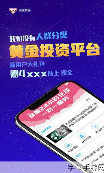 黄金网站app在线观看大全免费_无限制在线观看的黄金网站APP推荐大全免费分享