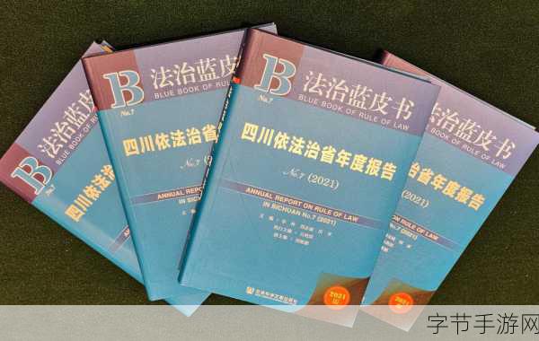 四川XXXXXLMEDJYF7777777_四川地区医疗资源发展现状与未来展望分析