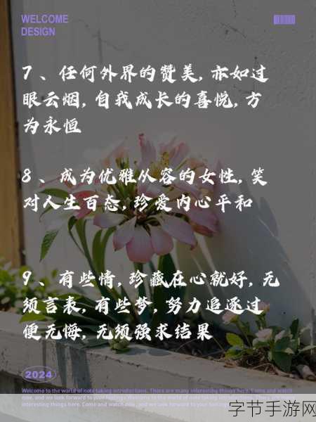 一起嗟嗟免费_共赏人生百态，携手追求美好未来