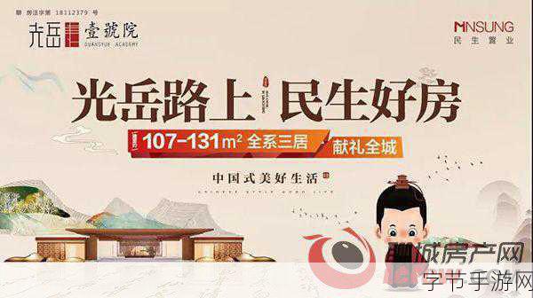 国精久久_国精久久,携手共创美好未来新篇章