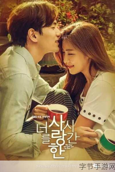 男生的QQ放进女生的QQ里韩剧_让爱情飞扬：男生的QQ如何打动女生心