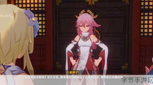 八重神子腿法娴熟脚法教学_八重神子腿法技巧全面解析与教学指南