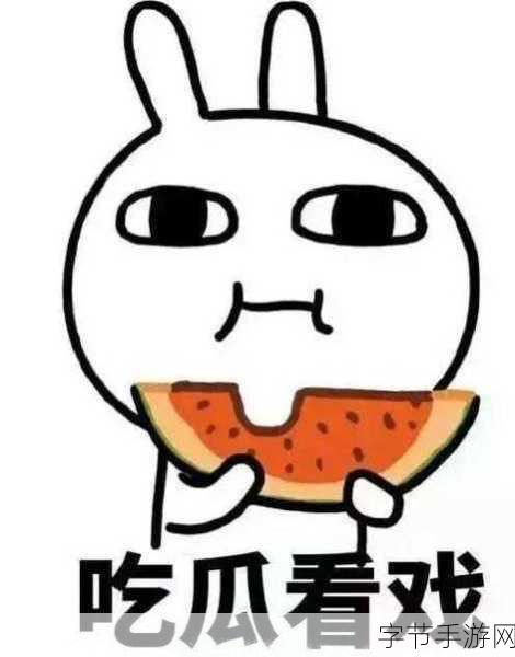 51吃瓜网-热心的朝阳群众5_热心朝阳群众为你揭秘51吃瓜网的真相