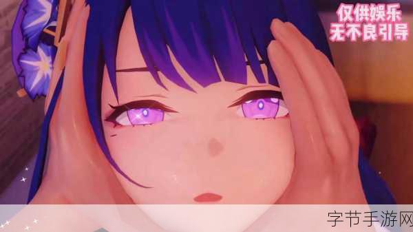 雷电将军被 喘流白色液体_雷电将军被喘流白色液体的奇异事件揭秘