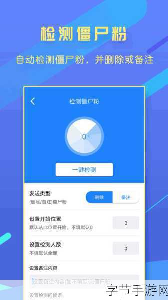 杰辉网络ios91轻量版描述文件_杰辉网络iOS91轻量版描述文件全新升级发布!