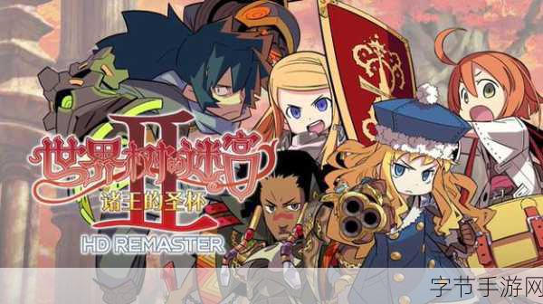龙牙ZSwitch版来袭！卡通风迷宫RPG新体验12月见