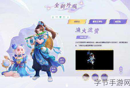 11月24日新游盛宴,永远的7日之都与神武3领衔登场