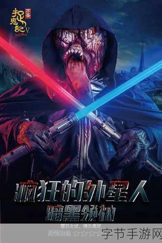 ROOSTSteam惊悚登场,复古恐怖探索等你挑战!