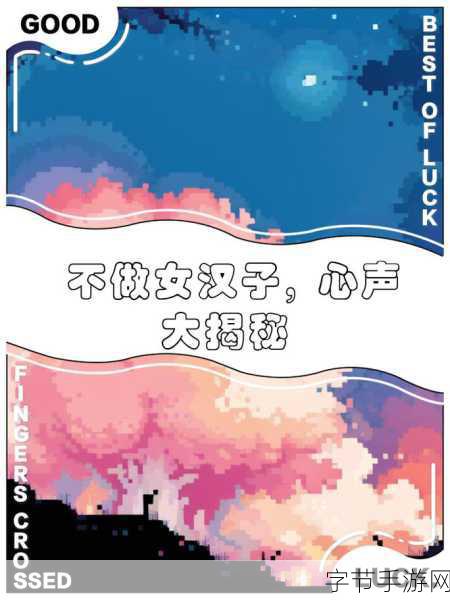 游戏文化门槛高，不懂就该被扣分？玩家心声大揭秘！