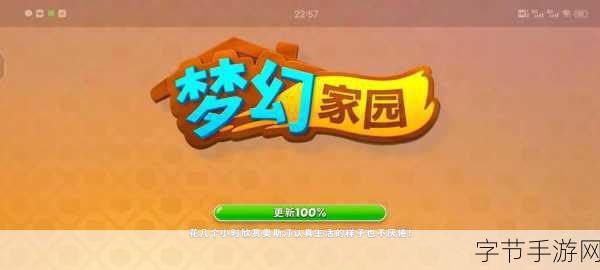 十八年时光机，三星电视携手手游玩家共筑梦幻家园