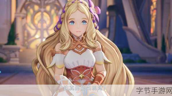 圣剑传说 Visions of Mana新角色璀璨登场，立绘大公开！