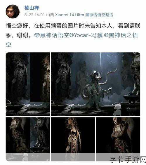 黑神话,悟空热议不断,多样性议题掀起玩家深思