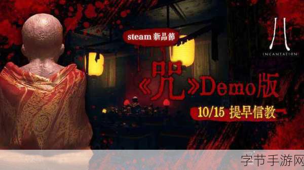 噩梦之屋惊悚来袭,Steam平台恐怖新体验!